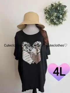4L♡新品大きいサイズ♡ヒョウ柄ハートプリントお洒落なTシャツ