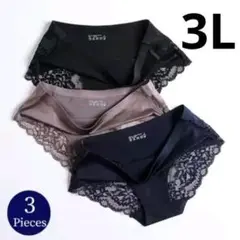 シームレス レース ショーツ 光沢 3枚セット 3L ブラック グレー ネイビー