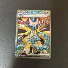 ドラパルトex sar
