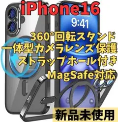 iPhone16 ケース 360°回転しスタンド+リング MagSafeブラック