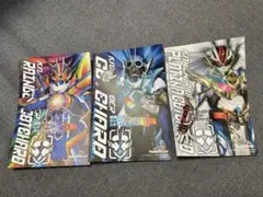 ガッチャード キミと僕の卒アル展　入場者特典　3枚セット　プラチナ　レインボー