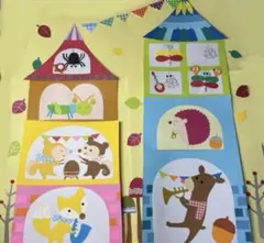 幼稚園 保育園 施設『すてきな音楽会』