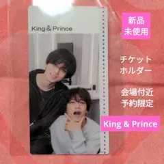 King & Prince⠀Re:ERA⠀会場限定特典⠀チケットホルダー King & Prince⠀『Re:ERA』会場限定特典 チケットホルダー