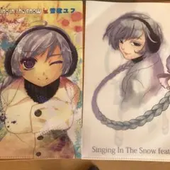2025年最新】雪歌ユフの人気アイテム - メルカリ