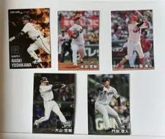 プロ野球チップスカード2025 巨人、広島カープ、阪神タイガース　5枚セット
