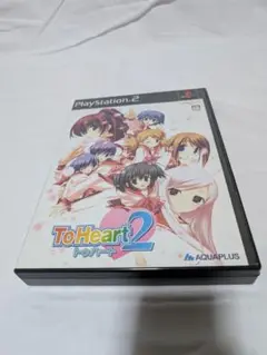 PS2 ToHeart &Toheart2 限定デラックスパック トゥハート