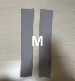 ユニクロ　エアリズム　UVカットアームカバー　ライトグレー