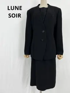 高級 LUNE SOIR ソワール セットアップ ワンピース フォーマル 喪服