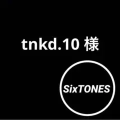 髙地優吾うちわ４種チェンエラ ラフスト トンパク 街コン SixTONESメモ帳