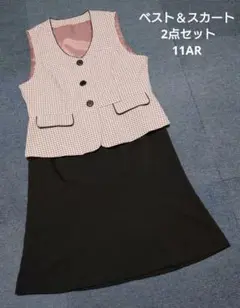 ベスト＆スカート 2点セット 事務服 OL 11AR