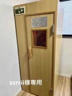 【美品】 TOTO 家庭用サウナ 最高90度　ととのい　ホームサウナ　100v 2025年最新】ホームサウナ totoの人気アイテム - メルカリ