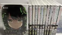 見える子ちゃん　全巻