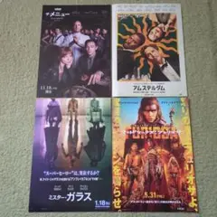 セール中…アニャ・テイラー=ジョイ直筆サイン超 大型写真…ミニチュア作家シリーズ セール中…アニャ・テイラー=ジョイ直筆サイン入り超大型写真