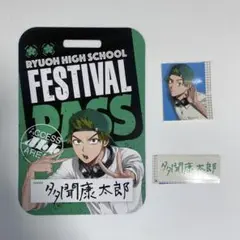 Item thumbnail for item 51bf633a-d5cd-484c-8351-744a52cd2628