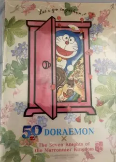 ドラえもん 50周年　A5クリアファイル 七つの騎士コラボ