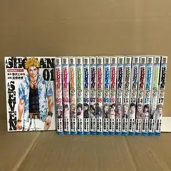 SHONANセブン 1巻〜17巻　全巻セット　まとめ売り　漫画　レンタル　本