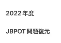 第39回経食道心エコー講習会　DVD 2024春 2025年最新】JBPOTの人気アイテム - メルカリ