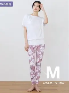 【SUKALA】新品・未開封 プルオーバーのみ　Mサイズ