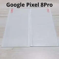 Google Pixel8Pro ガラスフィルム 2枚レンズフィルム 2枚