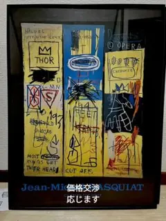 Item thumbnail for item e65350b0-579e-4bd1-a8fa-a807d06f8176