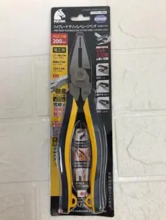 Item thumbnail for item 5c5e1473-fdba-427a-b19b-e6f808b12339