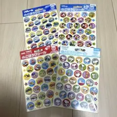 ごほうびシール　4点新品未開封