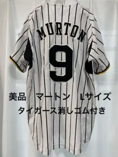 極美品★阪神タイガース マートン レプリカユニフォーム ホーム 80周年ワッペン 極美品☆阪神タイガース マートン レプリカユニフォーム ホーム