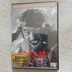 K614 七人の侍('54東宝)〈2枚組〉 DVD 七人の侍（2枚組） 〈DVD〉（TDV2673D）｜TOHO theater STORE｜
