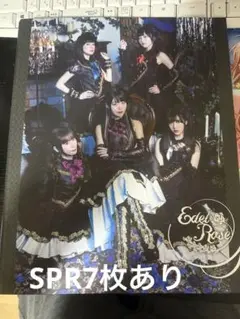 2025年最新】中島由貴 sprの人気アイテム - メルカリ