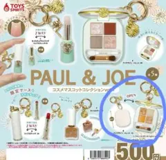 PAUL & JOE コスメスナックコレクション B　アイデザインパレット10