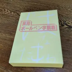 Item thumbnail for item 2f98a485-7291-4e63-9408-bdd38cd3781b