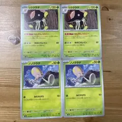 リククラゲ　ねんきんコロニー　ノノクラゲ　みだれげり