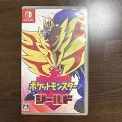 ポケットモンスター シールド Nintendo Switch
