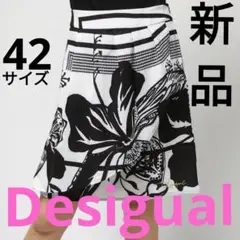 大きいサイズ Desigual フレア ミドル丈 スカート 新品 42 春夏