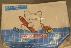 サンリオ　はなまるおばけくじ　チャーム付きミニトート　ブルー