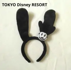 東京ディズニーリゾート　オズワルド　カチューシャ