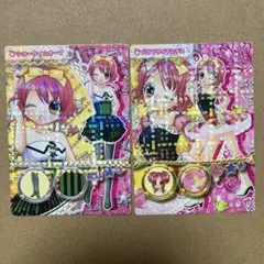 リルぷりっ　カード　まとめ売り