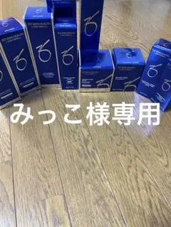 ゼオスキンみっこ様専用