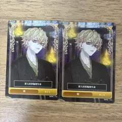 シクフォニ　みこと　トレカ　トレーディングカード　廻