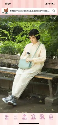 カンミ kanmi 　ふかふかがま口ショルダーバッグ