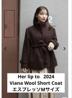 Her lip to  Viana Wool Short Coat ペタルM Her lip to Viana Wool Short Coat ペタルSサイズ