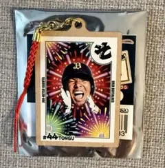 オリックス　常熱カルタキーホルダー　44 頓宮