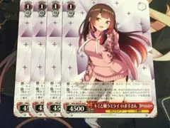 ヴァイス ホロライブ キミと願うミライ ロボ子さん