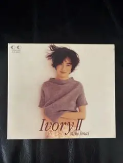 今井美樹 Ivory II CD