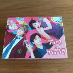 値下げ★プロミス・シンデレラ DVD