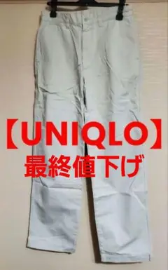 ヴィンテージ メンズ パンツ【UNIQLO】 Lサイズ カジュアルパンツ
