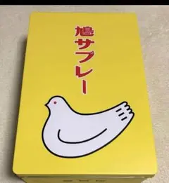 豊島屋　鳩サブレー　缶のみ中身無し　34×22.5×10.3センチ　缶