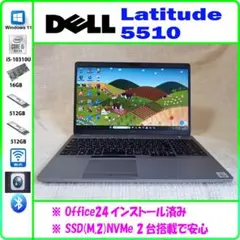 DELL Latitude 5510 第10世代corei5搭載 ④