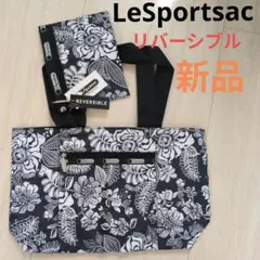 LeSportsac リバーシブルエコバッグ 新品