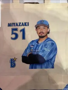 横浜DeNAベイスターズ　ノベルティ　宮崎選手　トートバッグ　非売品